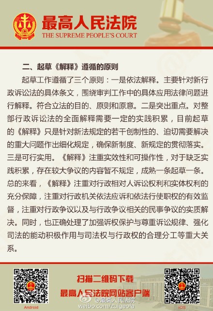一肖一码一一肖一子，化定释义、解释与落实