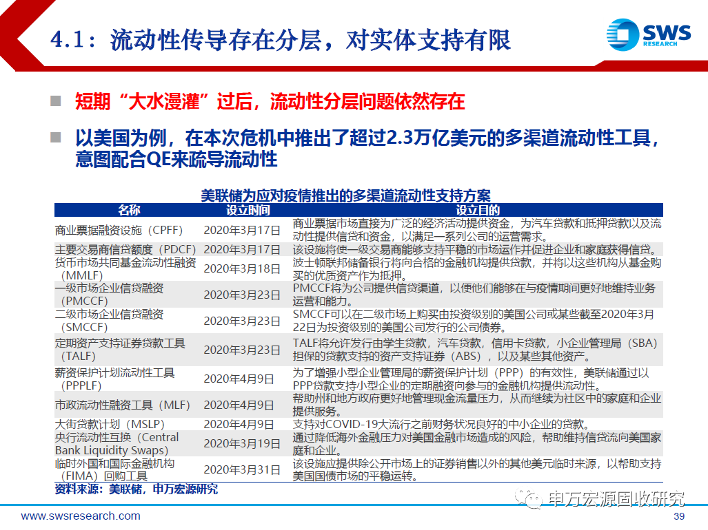 新奥精准资料免费提供（综合版），深化理解，务实落实