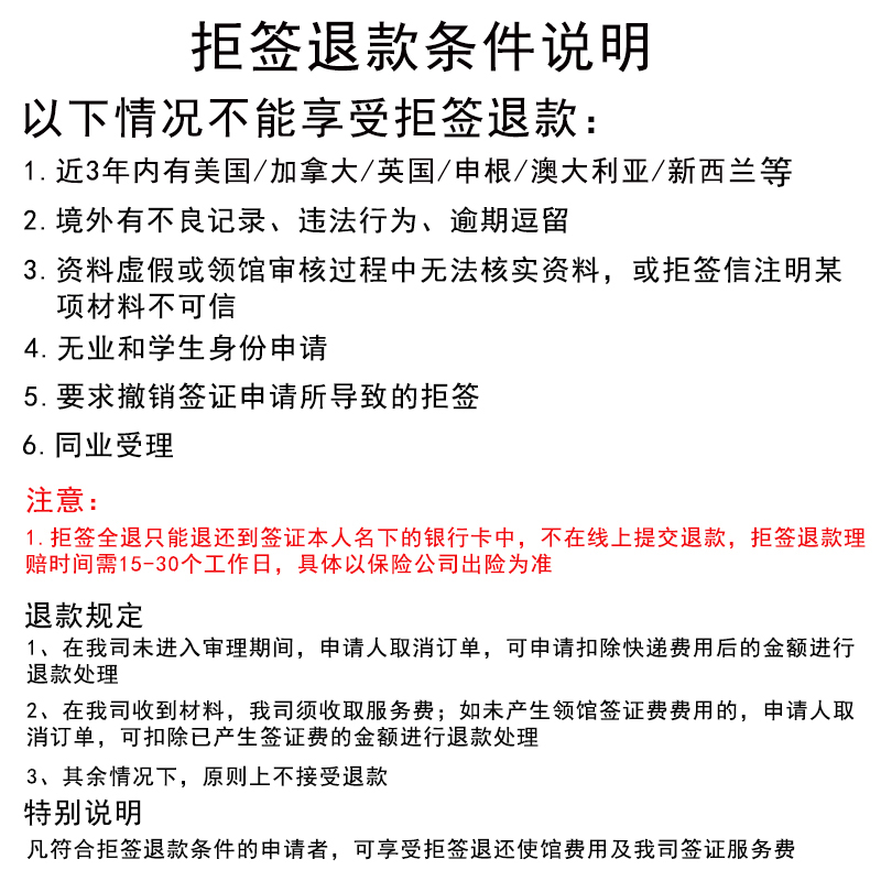 新澳天天开奖资料大全与旅游攻略，口碑释义、解释及落实