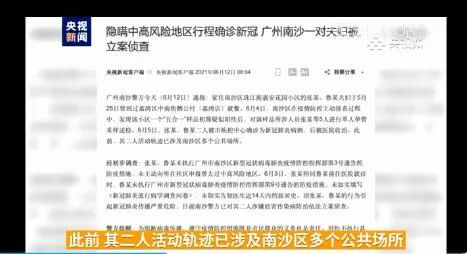 新澳天天彩免费资料大全查询与好学的释义解释落实