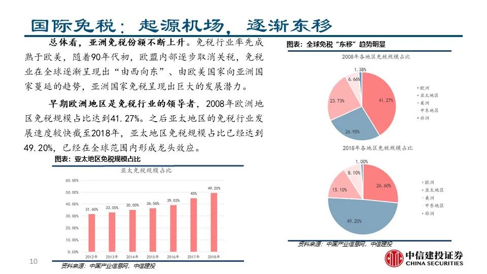 新奥彩资料长期免费公开，风险释义与落实策略