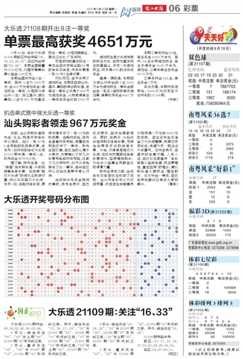 新澳天天彩正版资料背景故事及理论释义解释落实