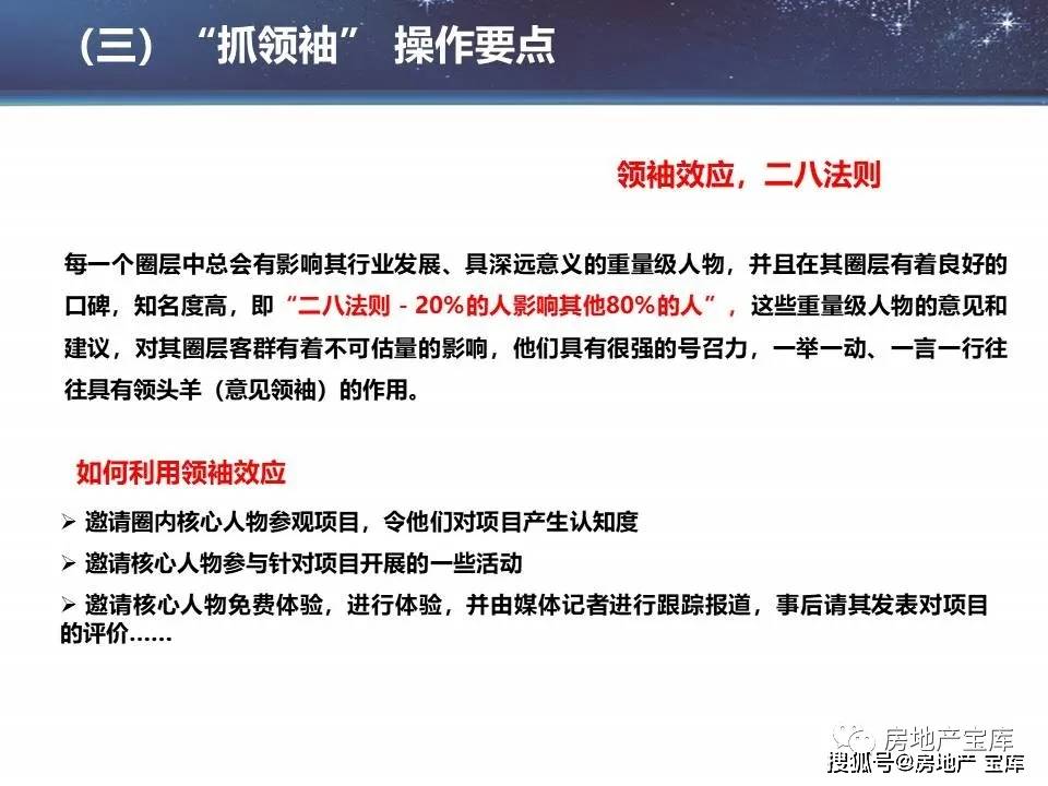 新澳今天最新资料995，高效释义解释落实的重要性与策略
