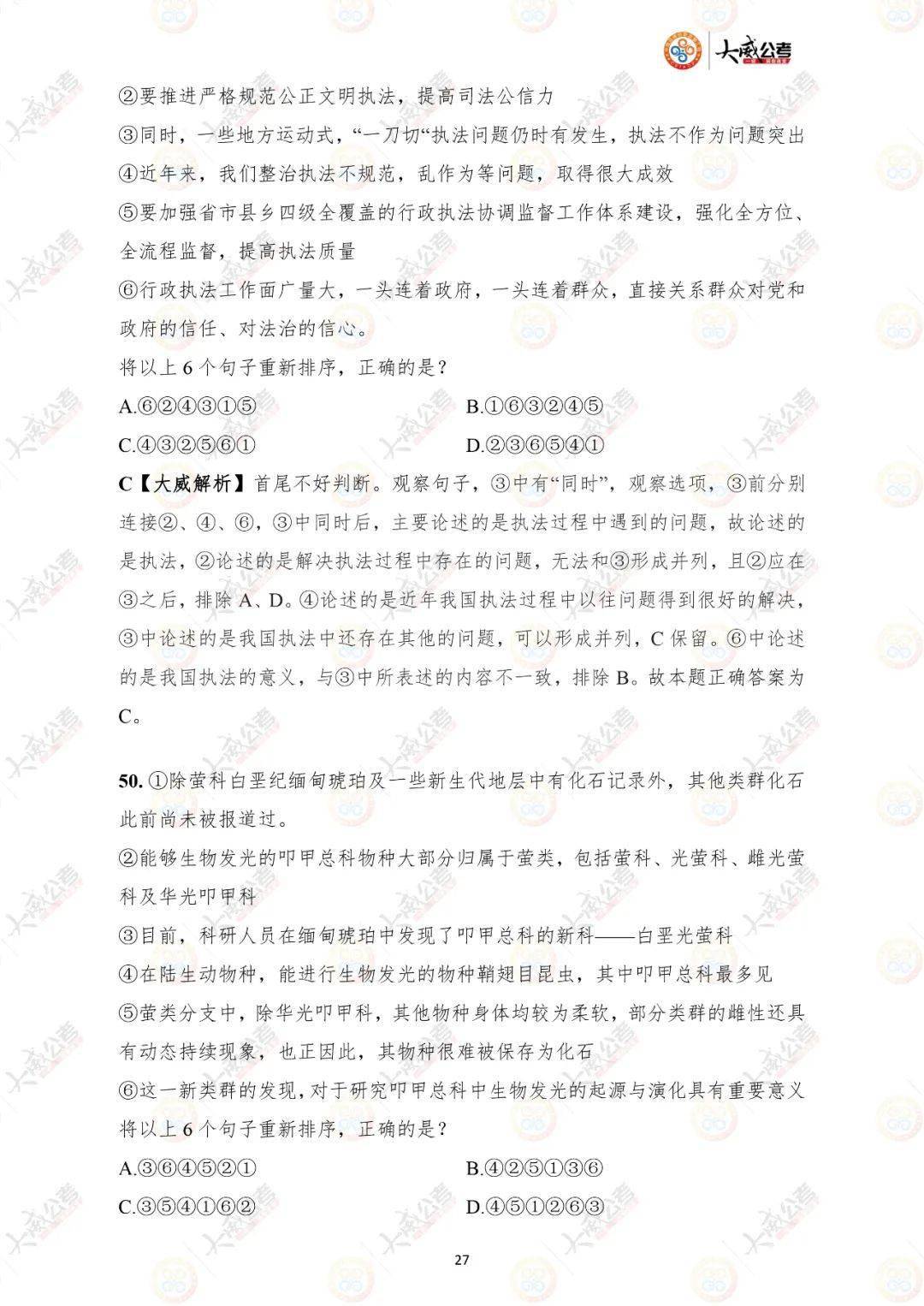 今晚澳门必中三肖三，稳定的释义、解释与落实