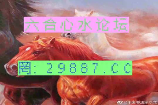 今晚一肖一码澳门一肖四不像——揭秘与解读