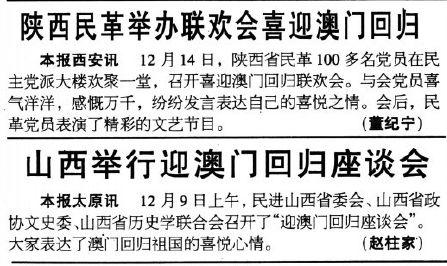 个人空间 第157页