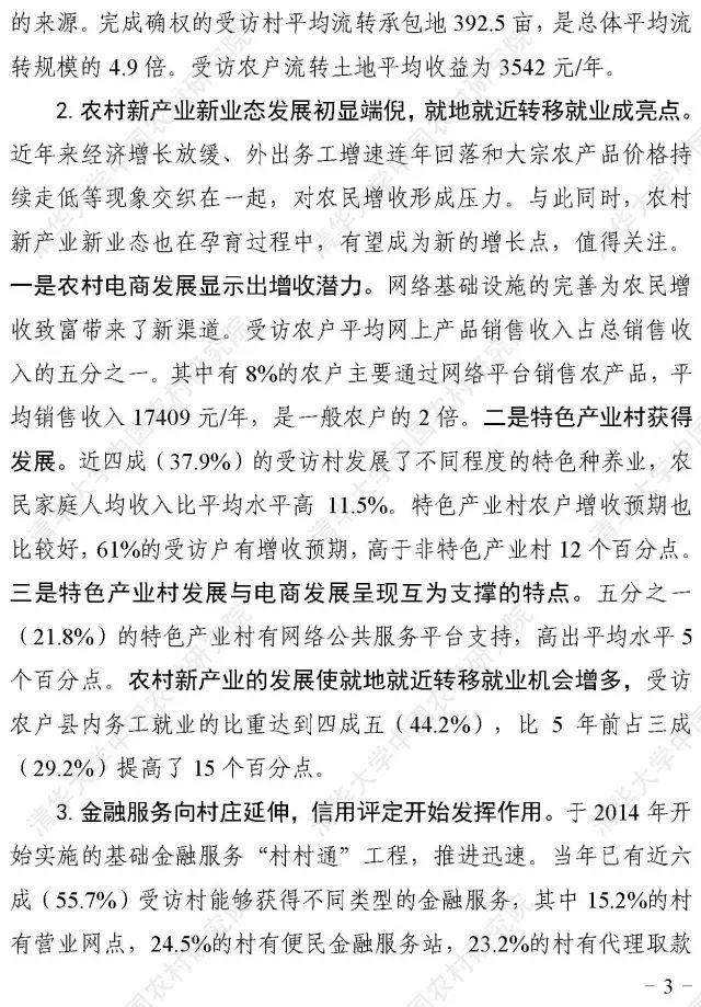 一肖一码，现状释义、解释与落实的百分之百实践指南