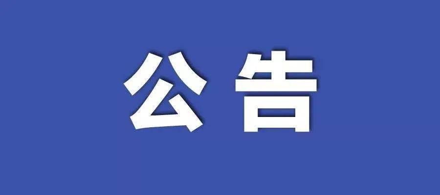 新澳门开奖结果77777与88888的解读，系统释义与落实分析