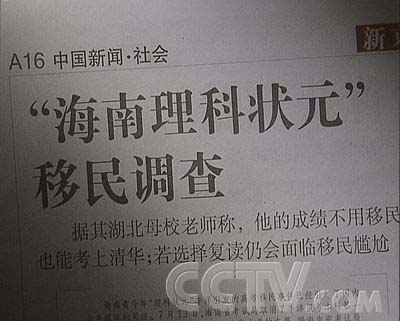 澳门四肖八码期期准免费公开与净化的释义解释及落实措施