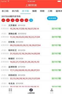关于49图库图片资料的分析释义与落实策略