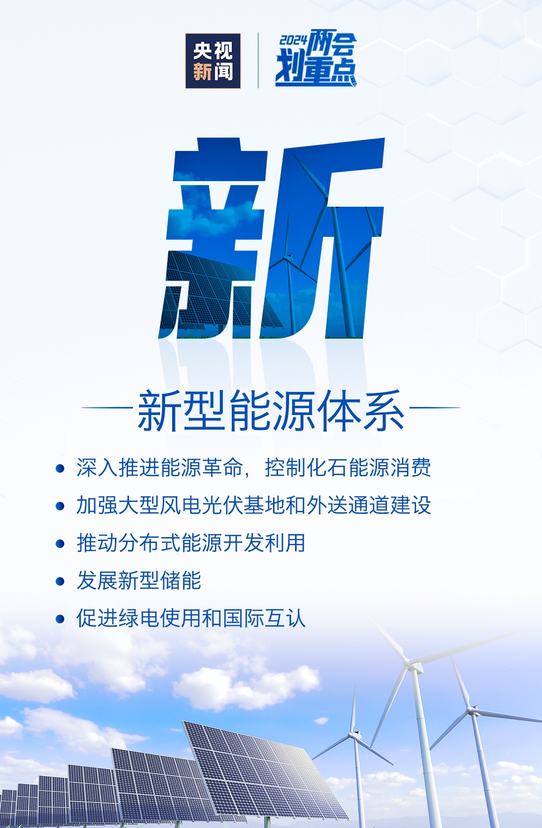 探索未来跑狗图，2025年新版跑狗图7777788888及其深远意义与落实策略