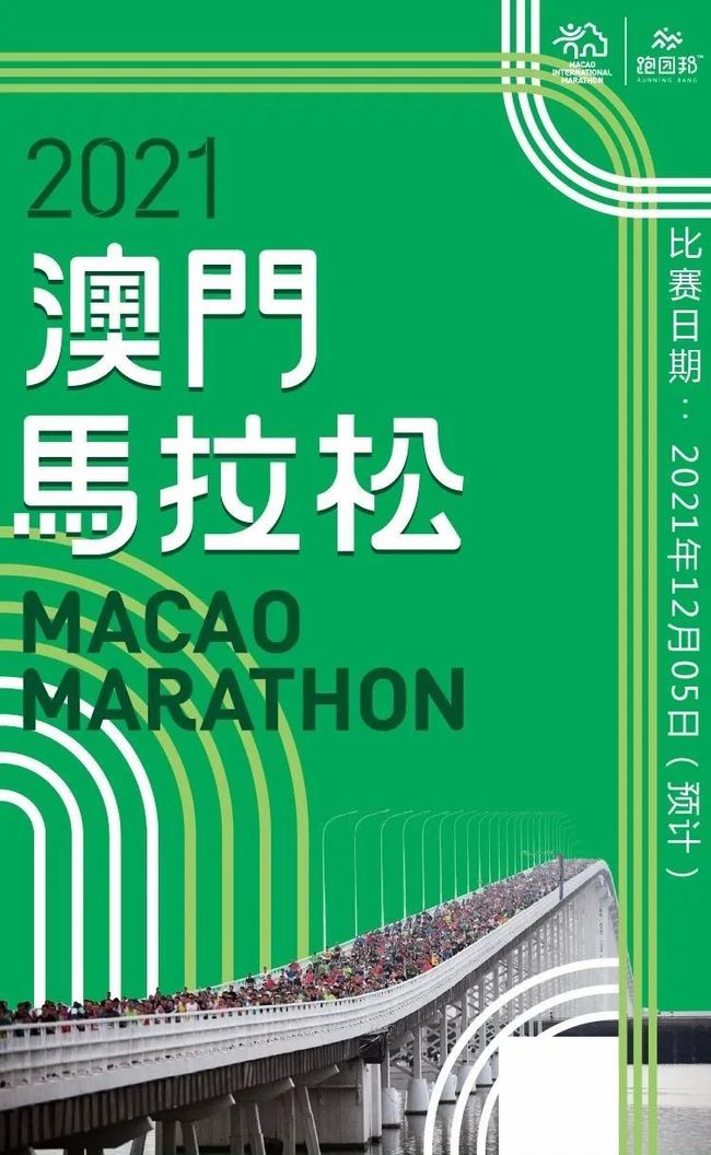 澳门特马，走向未来的开奖盛典与精密释义的落实之路