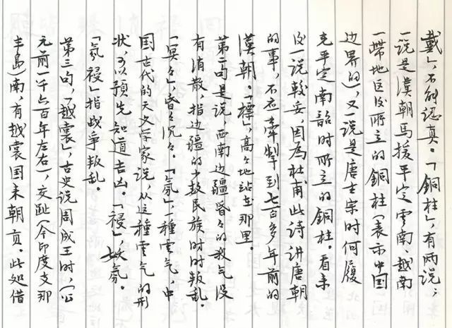新奥正版免费资料大全与书法的释义解释落实