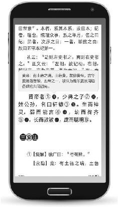 王中王免费资料大全料大全一精准，经典释义解释落实