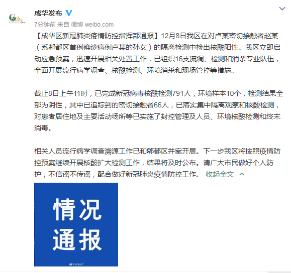 新澳门今晚开奖结果与开奖直播，环境与释义的落实解析