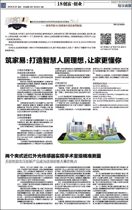 探索新澳门未来，2025年天天开好彩大全与正统释义的落实之旅