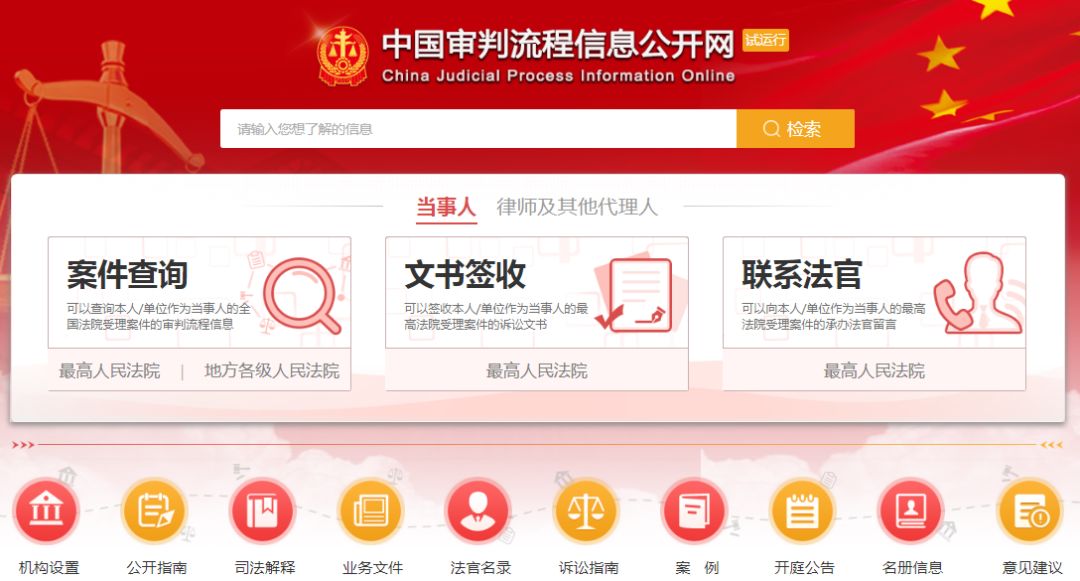 迈向信息公正化，2025正版资料免费公开的实践与落实