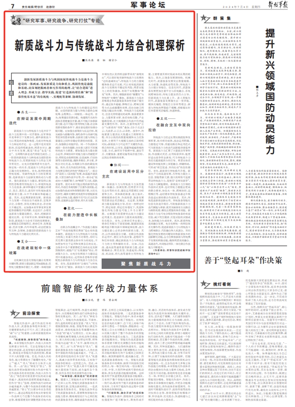 澳门王中王六码新澳门，传统释义与现代解读的落实