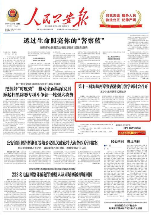 覃朝乐 第154页