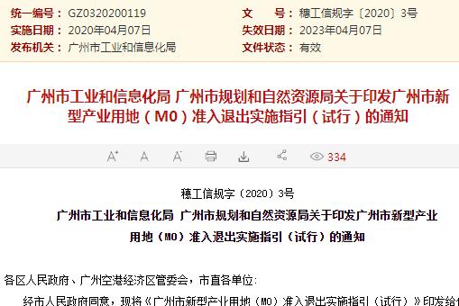 新澳门开奖号码背后的知识释义与解释落实
