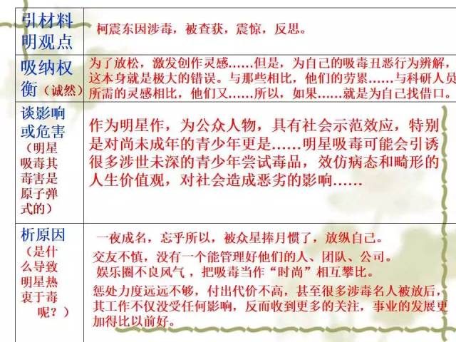 澳门六今晚开奖结果——高速释义解释与落实观察