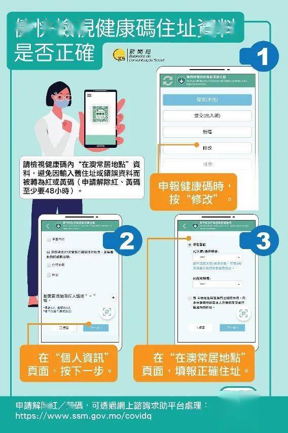 新澳门一码一码精准技术释义与落实策略探讨