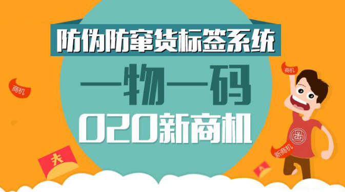 澳门管家婆一码一肖，批判释义与解释落实的探讨