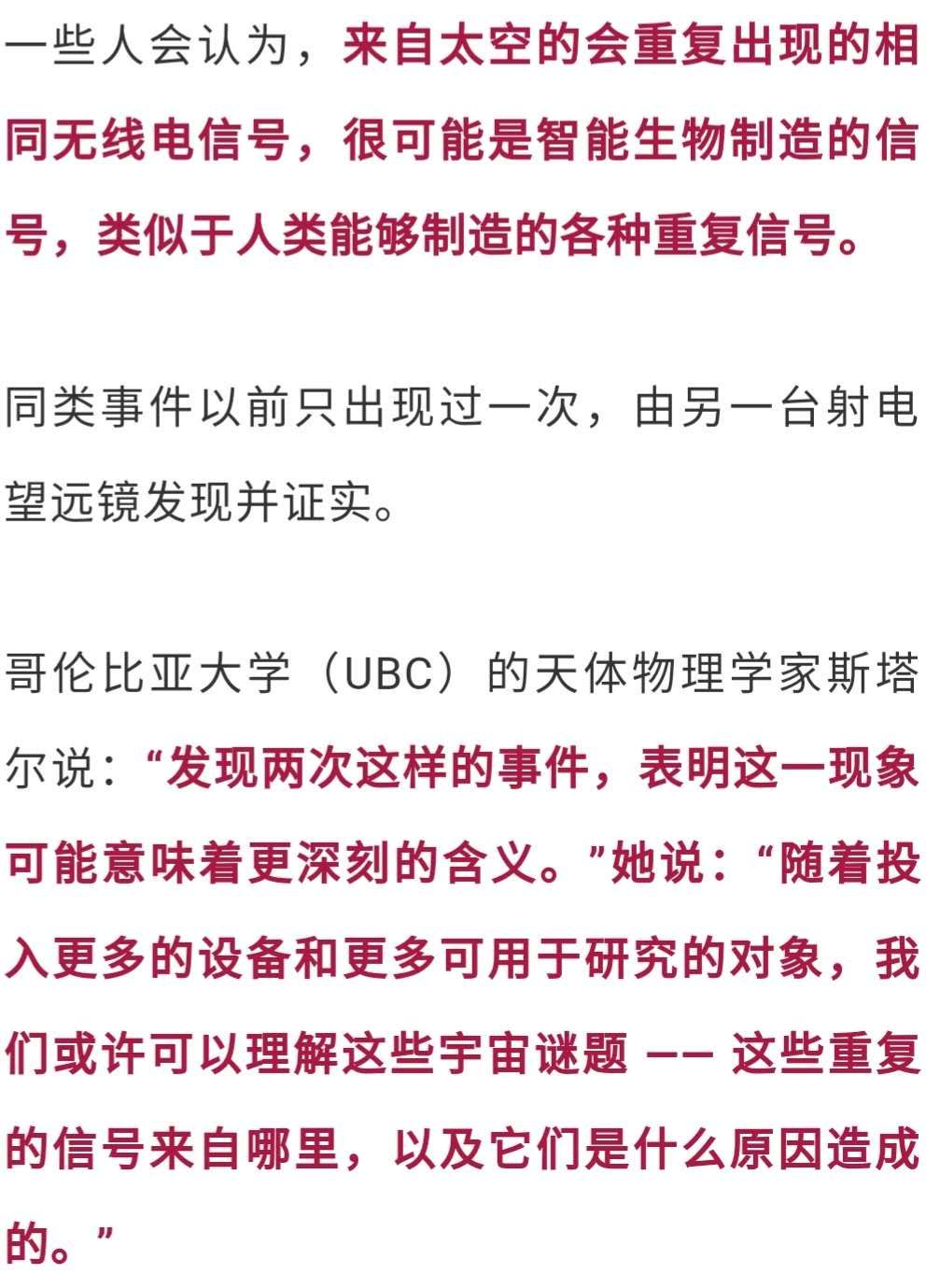 新澳门今晚必开一肖一特，科学的释义与务实解读