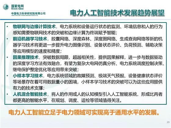 关于4949免费资料与未来效益展望的文章