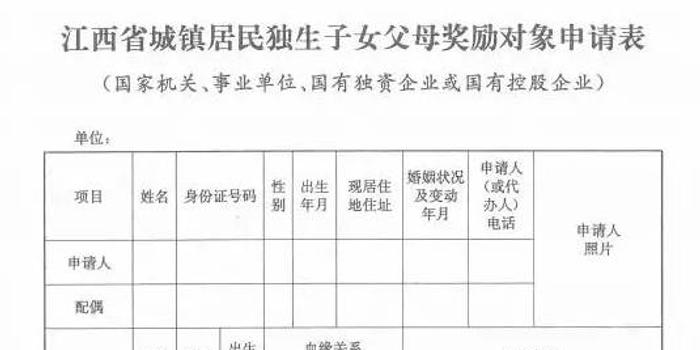 最精准的三肖三码资料与专家释义解释落实