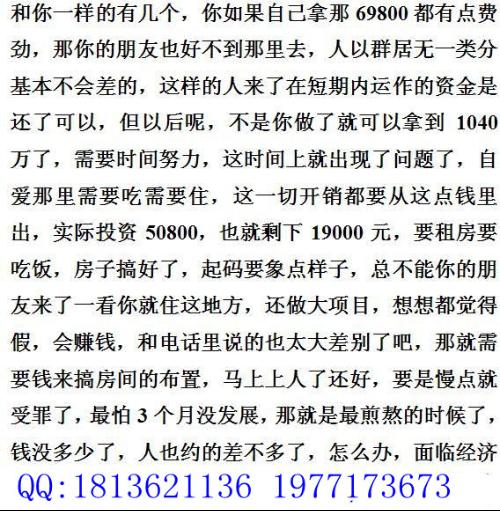 最新消息 第148页