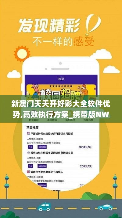 覃朝乐 第153页