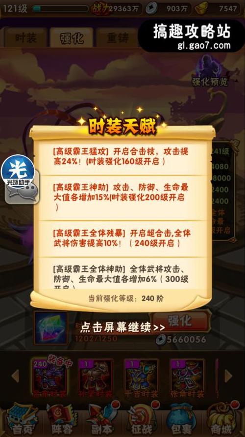 澳门最精准的龙门客栈内容解析与体验分享