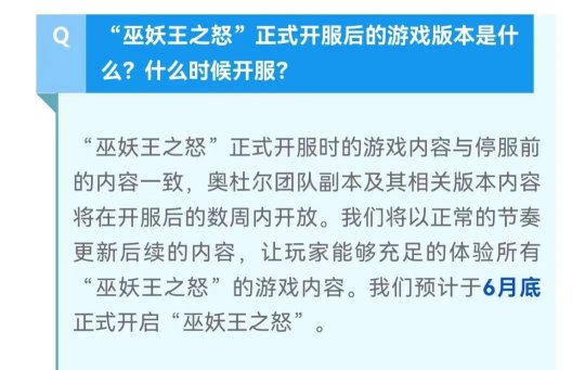 今晚上澳门开什么，从学派释义看落实的细节