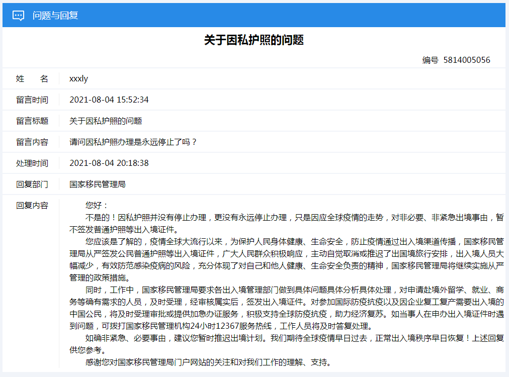 新奥天天免费资料单双，创意释义、解释与落实