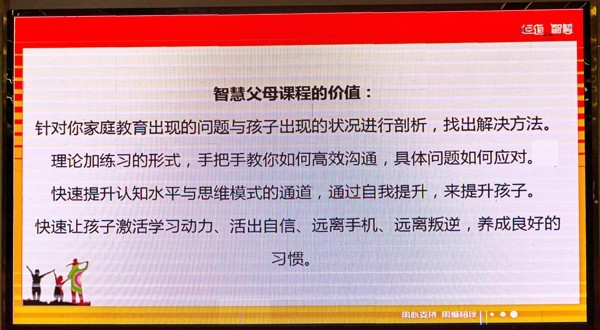 信息交流 第146页