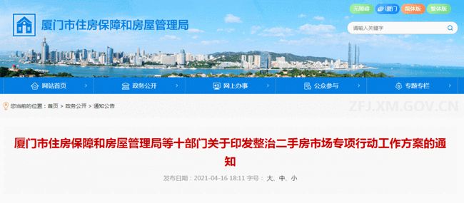新奥十点半正版免费资料大全，全面解析与深入落实