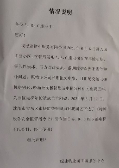 新澳资料免费大全，断定释义、解释与落实的重要性