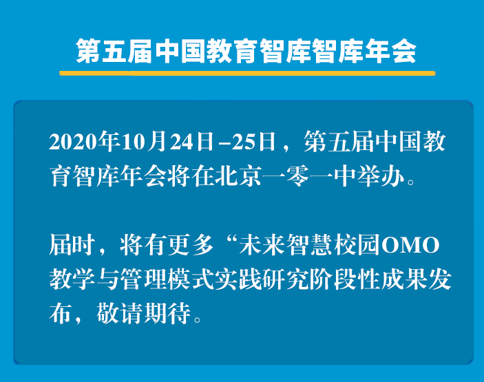 探索未来，新澳2025最准的免费资料与冷静释义的落实策略