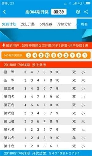 新奥好彩免费资料大全，关注释义解释落实的重要性