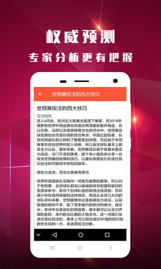 WW777766香港开奖结果正版，深度解析与实时解读