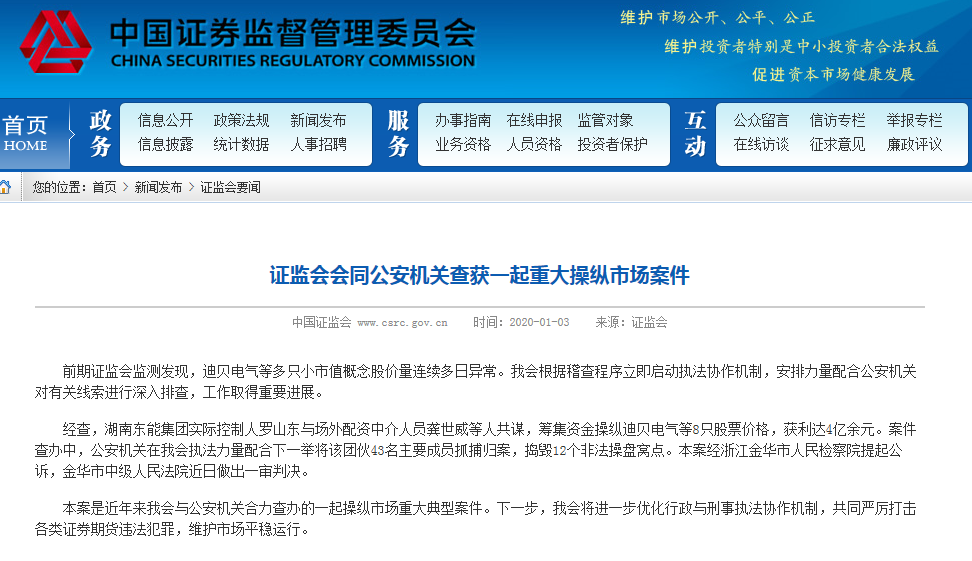 澳门天天彩资料大全与市场释义解释落实