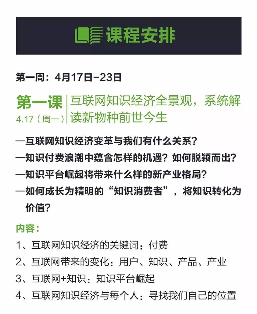 探索澳门正版资料查询的未来，准绳释义与实施的深度解析