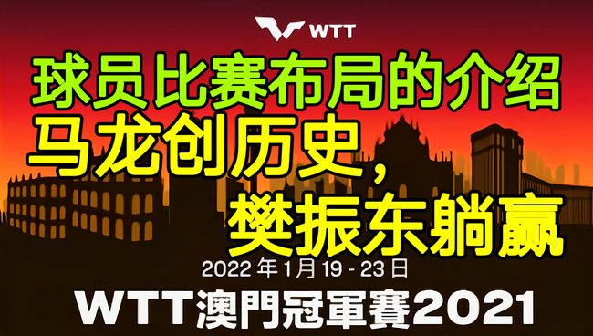 澳门开特马与开奖结果课的特色抽奖活动解析