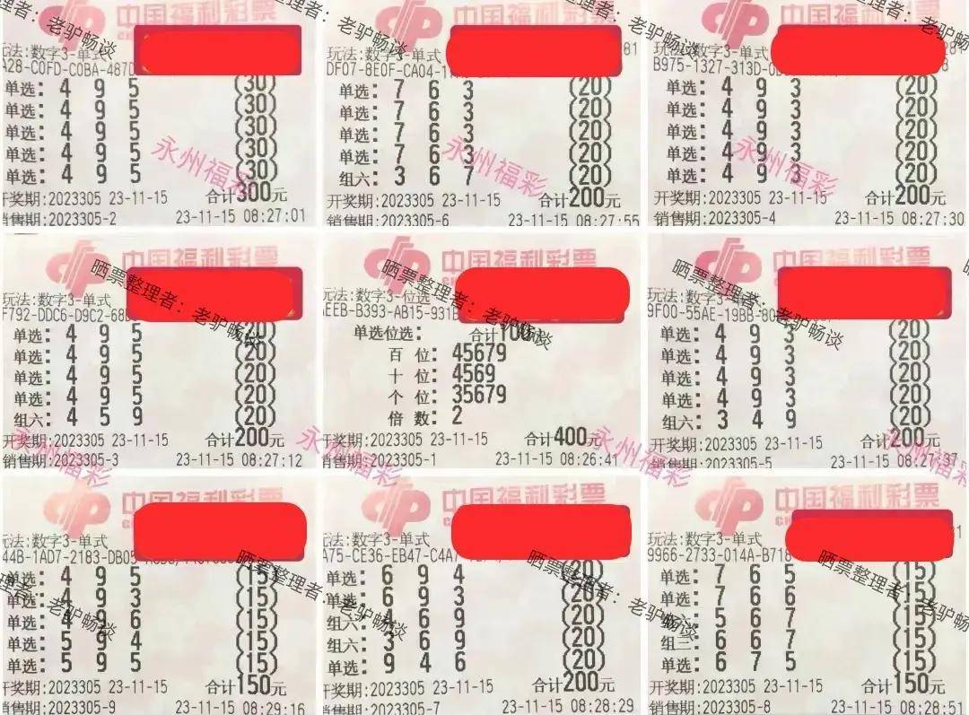 新澳门天天开奖资料大全与坦然面对的现实意义