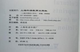 覃朝乐 第151页