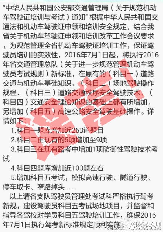 关于香港二四六开奖免费与可信释义解释落实的文章