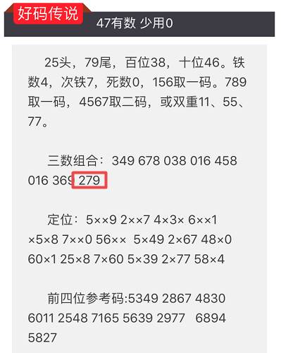 今晚9点30特马开奖结果及高超释义解释落实