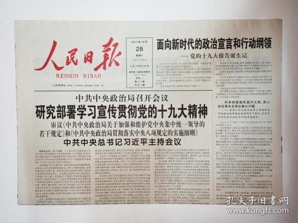 新澳门特免费资料大全与管家婆料，主动释义解释与落实策略