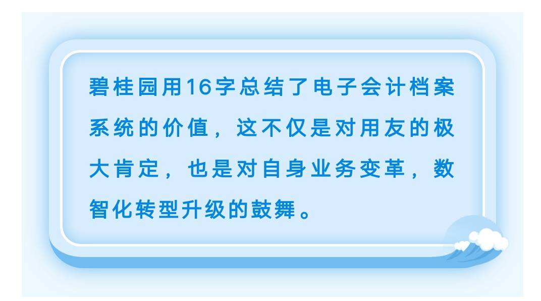 2025新奥正版资料最精准免费大全与智慧释义的落实